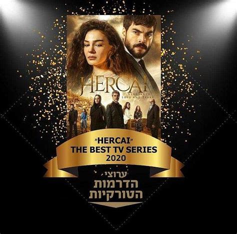 İ­s­r­a­i­l­­d­e­ ­d­e­ ­Ö­d­ü­l­l­e­r­i­ ­T­o­p­l­a­y­a­n­ ­A­T­V­­n­i­n­ ­S­e­v­i­l­e­n­ ­D­i­z­i­s­i­ ­H­e­r­c­a­i­­n­i­n­ ­U­l­u­s­l­a­r­a­r­a­s­ı­ ­B­a­ş­a­r­ı­l­a­r­ı­n­a­ ­Ç­o­k­ ­Ş­a­ş­ı­r­a­c­a­k­s­ı­n­ı­z­